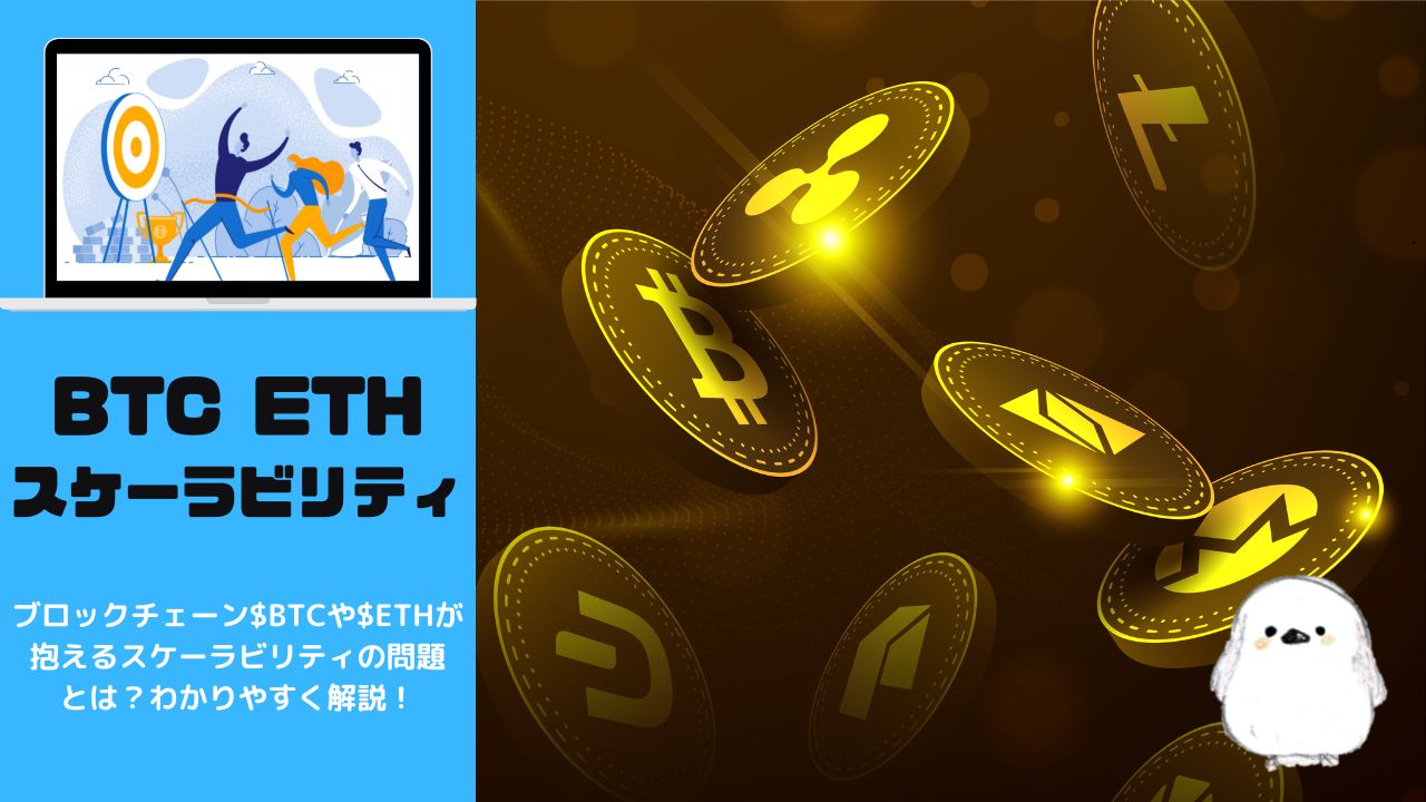 2023年最新 】$BTC(ビットコイン )今後の価格予想！５年後以降は何倍？特徴やおすすめの取引所も解説！