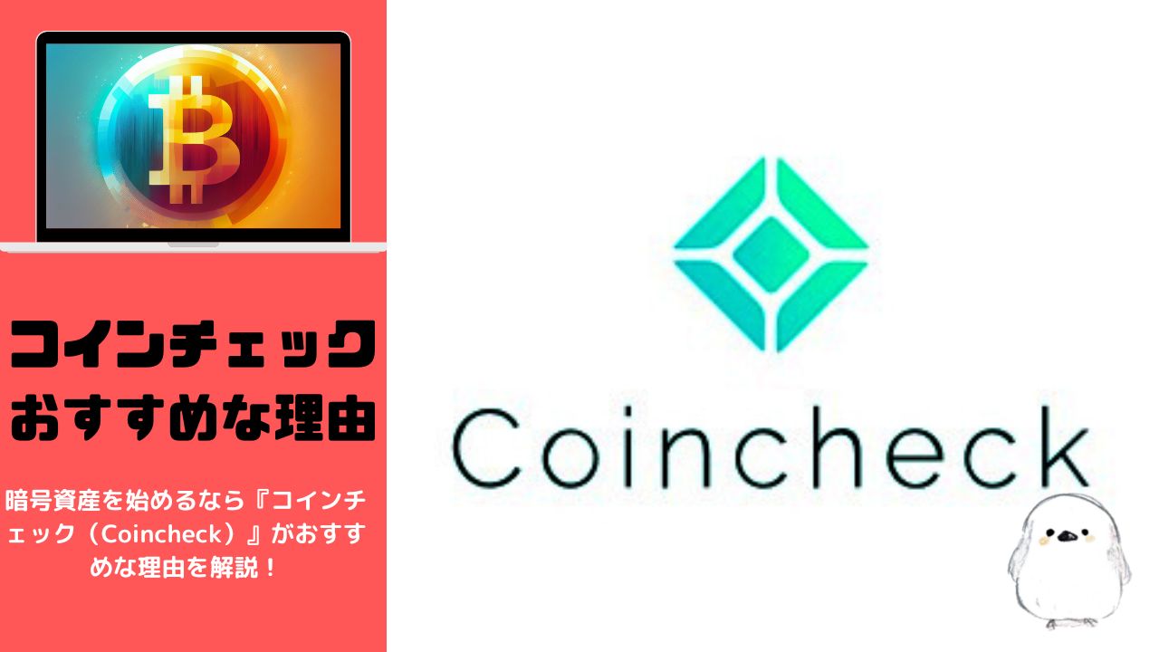 コイン チェック おすすめ (97) 사진